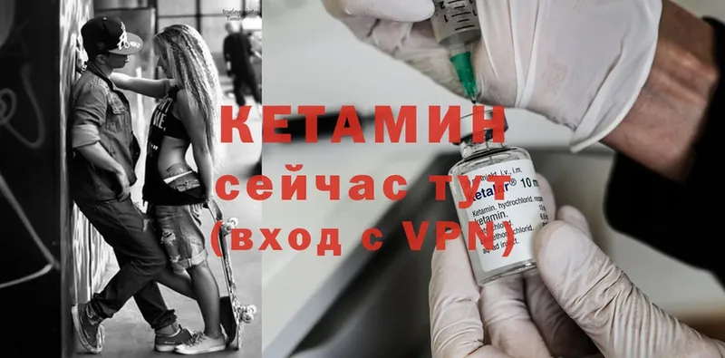 купить   Бодайбо  Кетамин ketamine 