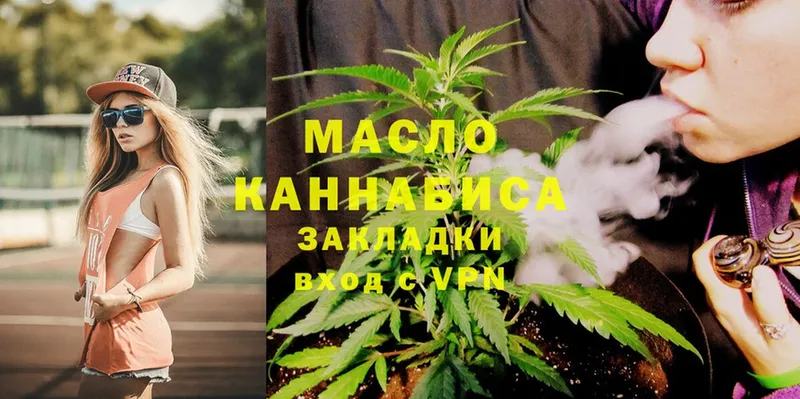 как найти закладки  Бодайбо  ТГК THC oil 